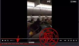 飞机内部爆料视频播放,真实飞行体验全记录