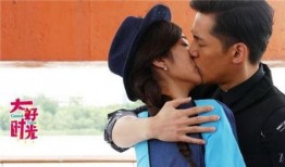 电视剧大好时光全集在线观看,重温经典，共度美好时光