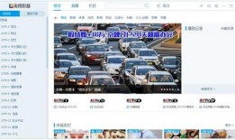 中国网络电视台直播在线观看,实时掌握精彩瞬间