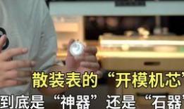 稳稳哥的爆料视频,独家内幕大公开