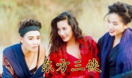 风流三侠电影在线观看,江湖传奇，在线重温经典