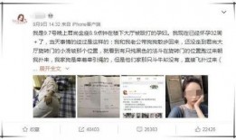 爆料怀孕网红视频,揭秘孕期生活点滴