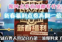 召唤抽奖最新爆料视频,召唤抽奖幕后真相，惊喜连连等你来！