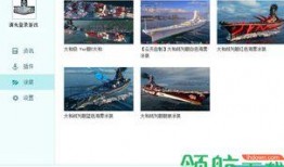 全球视频爆料软件,实时追踪，见证真相时刻