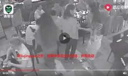 开平八卦爆料事件视频完整版,视频完整版深度解析